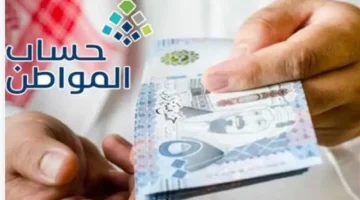 إيقاف الدعم.. تعرف على الأسباب الشائعة لعدم الأهلية وطريقة تقديم الاعتراض بفعالية